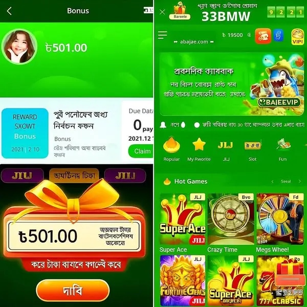33bmw APK